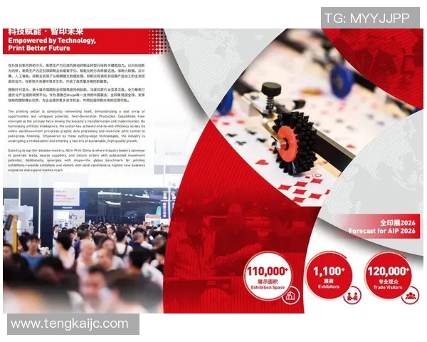 创新设计与高效印刷技术融合驱动未来商业印刷解决方案发展