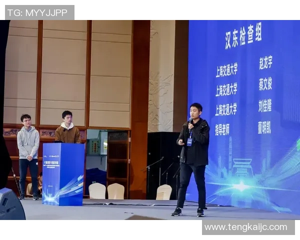 赛事组织创新模式探索与实践:提升赛事管理效率与观众体验的策略分析 赛事组织创新模式探索与实践:提升赛事管理效率与观众体验的策略分析