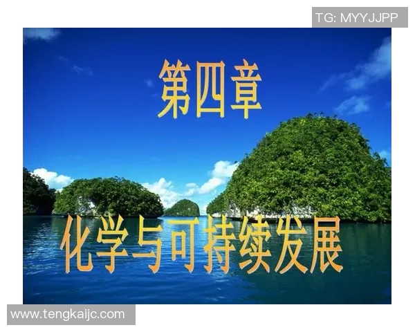 环保废气废水处理技术创新与可持续发展研究探讨